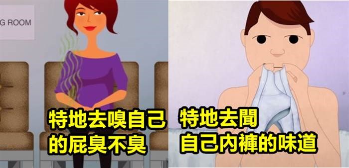 盤點人類最愛做的15件超惡心事情！你做過幾樣?! 
