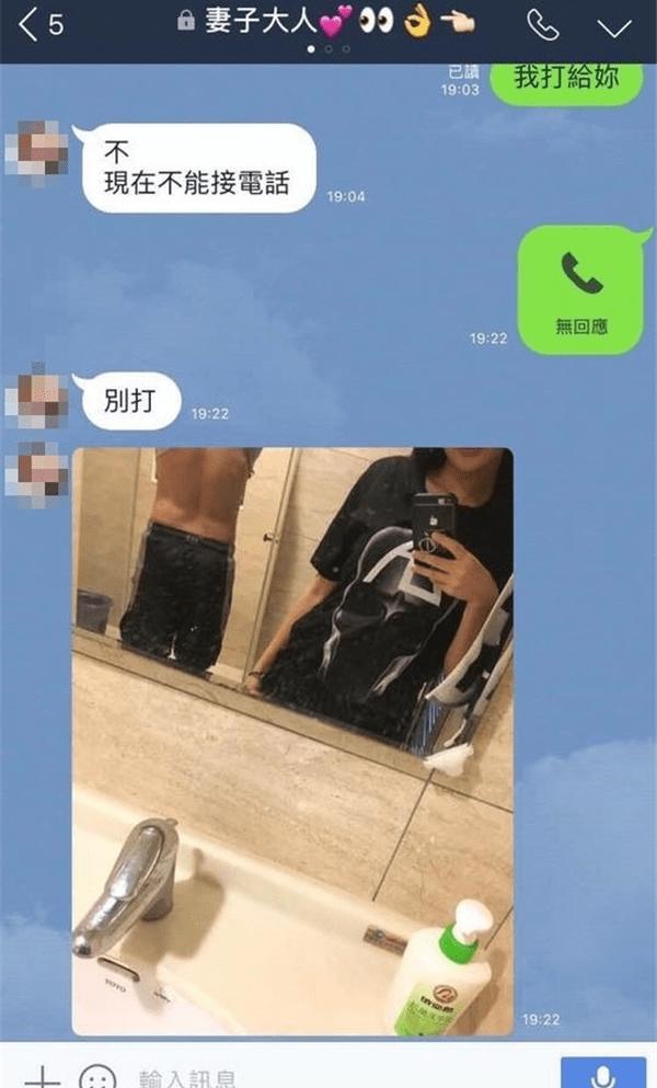 七夕找女友穿情侶裝約會，沒想到對方秒回「同款衣浴室照」高調認了...：慘綠少年QQ