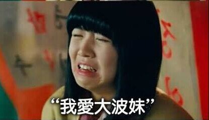 鼓起勇氣告白只得到學長一句「奇葩英文」答覆，室友幫忙翻譯後...立刻翻臉了！