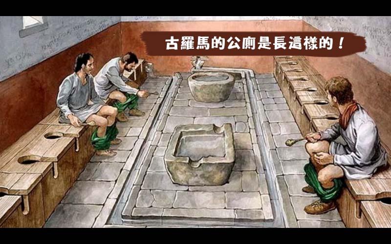 10件古人做的奇怪的事，看完後你一定很慶幸，幸好自己沒有出生在那樣的年代