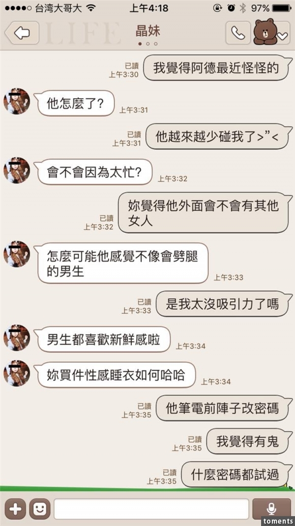 她因為男友最近「越來越少碰她」而去找好姊妹訴苦，沒想到卻發現崩.潰真相！