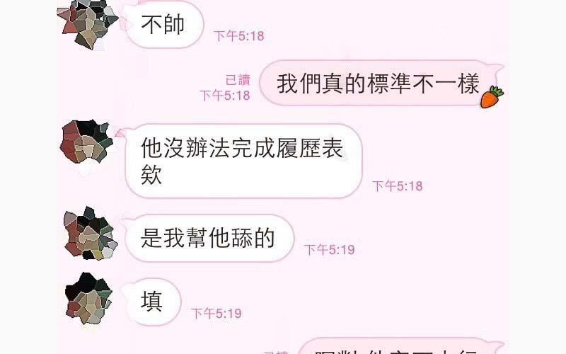 室友手機選字傳來「奇怪訊息」，她一句「神回」卻讓所有人噴飯：笑到發抖