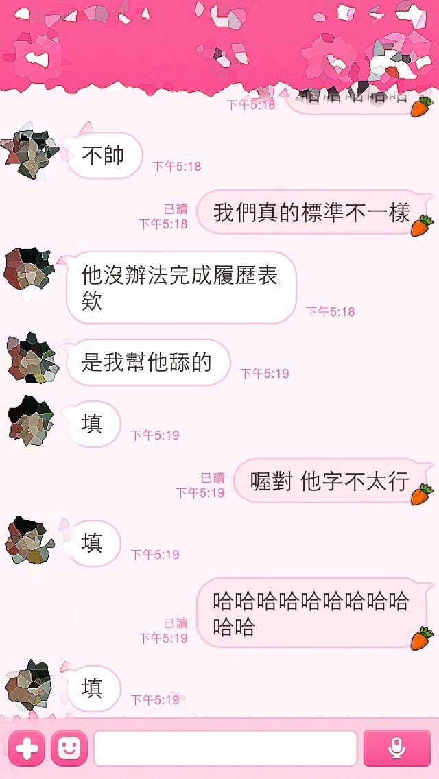 室友手機選字傳來「奇怪訊息」，她一句「神回」卻讓所有人噴飯：笑到發抖