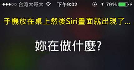 13位網友分享他們親身經歷的「毛被嚇到掉滿地超恐怖」撞鬼故事。~~~