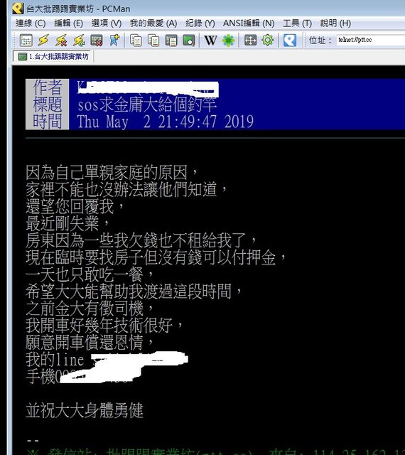 週薪5萬元！富豪「上網徵私人司機」還包吃包住　對方「只做16天就閃人」他哀怨：錢太少嗎