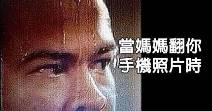 26件每個人都做過但卻不敢跟人說的蠢事。