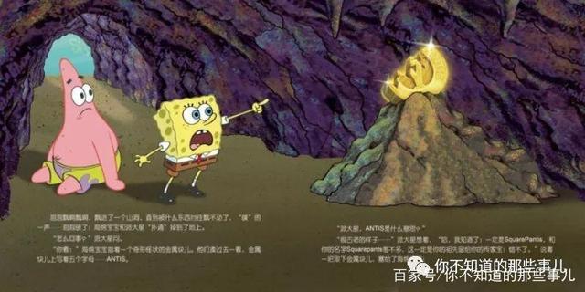 你真的看懂海綿寶寶了嗎？