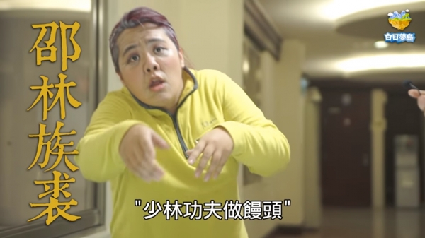 這絕對是史上最狂、最爆笑「冠夫姓」！ 怎麼叫都尷尬，網笑噴：可以用來調情 