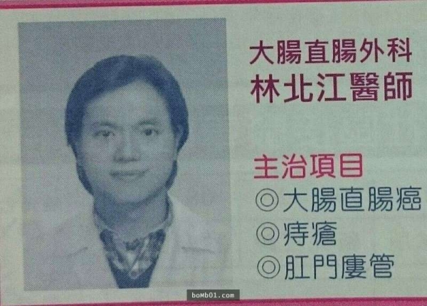 這絕對是史上最狂、最爆笑「冠夫姓」！ 怎麼叫都尷尬，網笑噴：可以用來調情 