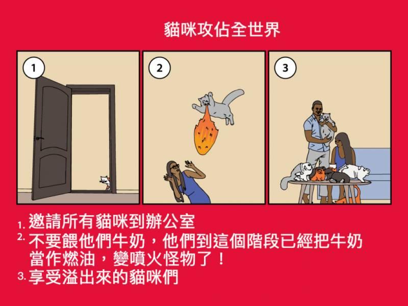 6個能讓你成為「世界末日來臨時最後一名倖存者」的超爆笑自救方法！原來躲過僵屍末日這麼簡單！