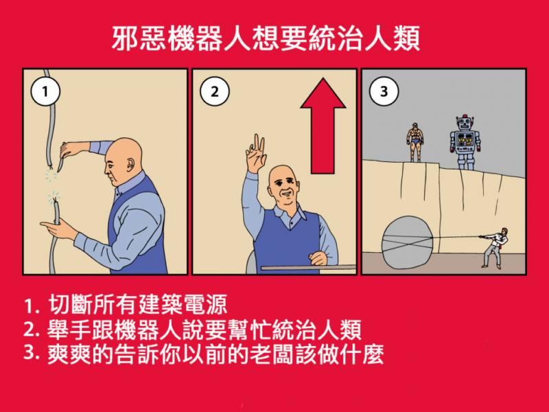 6個能讓你成為「世界末日來臨時最後一名倖存者」的超爆笑自救方法！原來躲過僵屍末日這麼簡單！