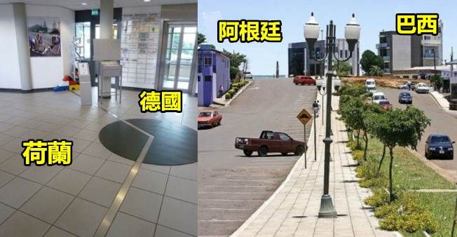 在歐洲國家其實只需走幾步就可以到其他國家了，究竟是怎麼一回事呢？一起來看看吧！
