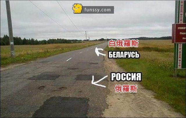 在歐洲國家其實只需走幾步就可以到其他國家了，究竟是怎麼一回事呢？一起來看看吧！