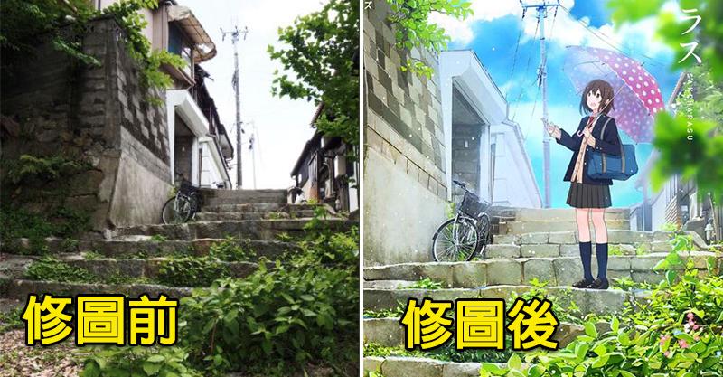 專業繪手把「照片變二次元風景」　超夢幻街道驚現「漫畫少女」網：真的是台灣嗎？