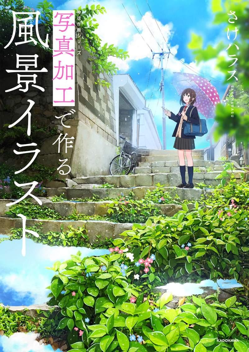 專業繪手把「照片變二次元風景」　超夢幻街道驚現「漫畫少女」網：真的是台灣嗎？