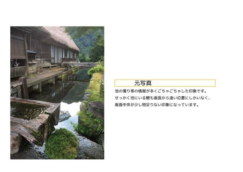 專業繪手把「照片變二次元風景」　超夢幻街道驚現「漫畫少女」網：真的是台灣嗎？