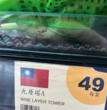 老是被笑「破英文」...北京砸重金拼了！　預計2022冬奧前「換掉所有超瞎錯誤翻譯牌」