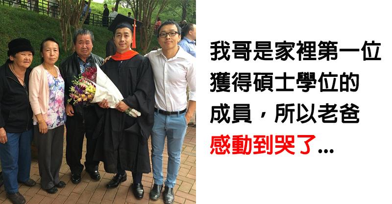 24個讓你「忍不住為他們拍手」的感動時刻　3歲兒「第一次喊媽媽」讓她淚崩！