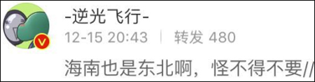 爆笑！台灣網友：「如果大陸攻打台灣戰敗，這幾個省都要割給我們」 想不到中國網友竟這樣回復！