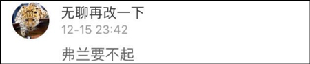 爆笑！台灣網友：「如果大陸攻打台灣戰敗，這幾個省都要割給我們」 想不到中國網友竟這樣回復！