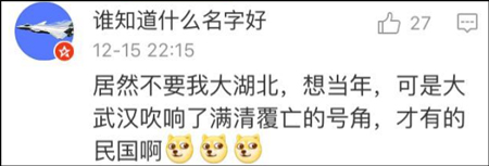 爆笑！台灣網友：「如果大陸攻打台灣戰敗，這幾個省都要割給我們」 想不到中國網友竟這樣回復！