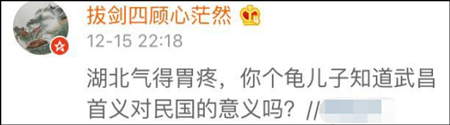 爆笑！台灣網友：「如果大陸攻打台灣戰敗，這幾個省都要割給我們」 想不到中國網友竟這樣回復！