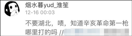 爆笑！台灣網友：「如果大陸攻打台灣戰敗，這幾個省都要割給我們」 想不到中國網友竟這樣回復！