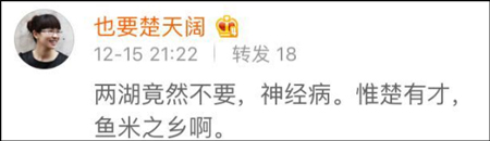 爆笑！台灣網友：「如果大陸攻打台灣戰敗，這幾個省都要割給我們」 想不到中國網友竟這樣回復！