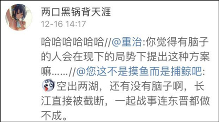 爆笑！台灣網友：「如果大陸攻打台灣戰敗，這幾個省都要割給我們」 想不到中國網友竟這樣回復！