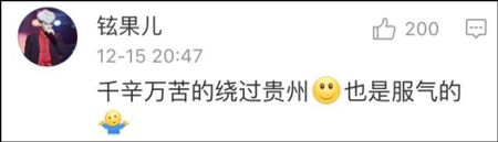 爆笑！台灣網友：「如果大陸攻打台灣戰敗，這幾個省都要割給我們」 想不到中國網友竟這樣回復！