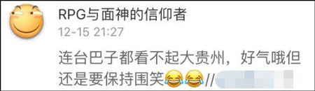 爆笑！台灣網友：「如果大陸攻打台灣戰敗，這幾個省都要割給我們」 想不到中國網友竟這樣回復！
