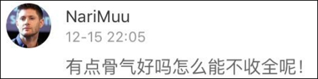 爆笑！台灣網友：「如果大陸攻打台灣戰敗，這幾個省都要割給我們」 想不到中國網友竟這樣回復！