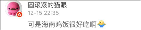 爆笑！台灣網友：「如果大陸攻打台灣戰敗，這幾個省都要割給我們」 想不到中國網友竟這樣回復！