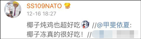 爆笑！台灣網友：「如果大陸攻打台灣戰敗，這幾個省都要割給我們」 想不到中國網友竟這樣回復！
