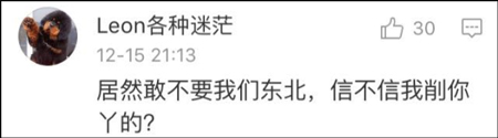 爆笑！台灣網友：「如果大陸攻打台灣戰敗，這幾個省都要割給我們」 想不到中國網友竟這樣回復！