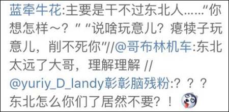爆笑！台灣網友：「如果大陸攻打台灣戰敗，這幾個省都要割給我們」 想不到中國網友竟這樣回復！