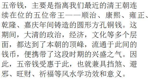 風水先生喝醉透漏：若是廁所放了此寶，窮人也能富三代
