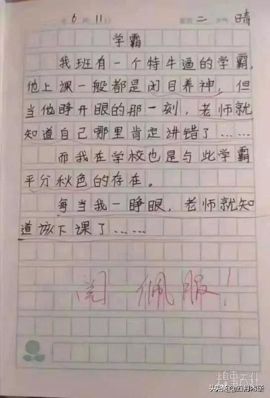 優美的句子：待我一襲袈裟，許你相思放下