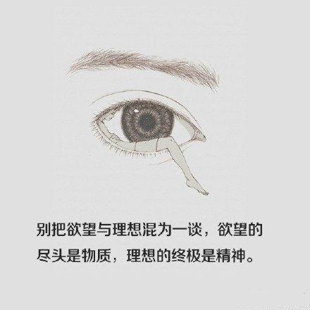 你若懂了，餘生無恙！深度暖心，好句相伴！