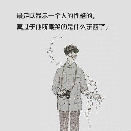 你若懂了，餘生無恙！深度暖心，好句相伴！