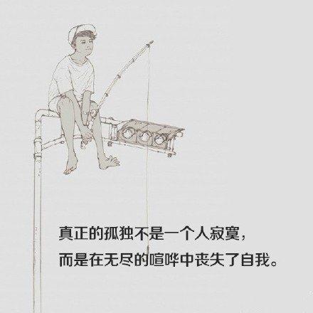 你若懂了，餘生無恙！深度暖心，好句相伴！