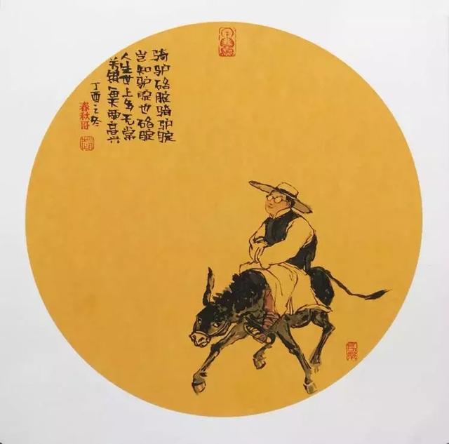 人生如過客，歲月催人老