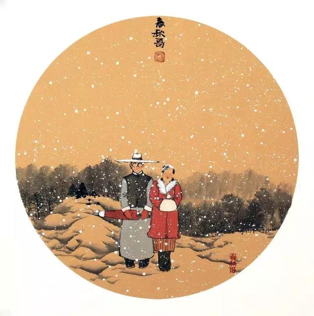 人生如過客，歲月催人老