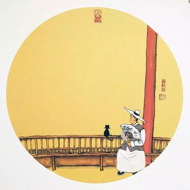 人生如過客，歲月催人老