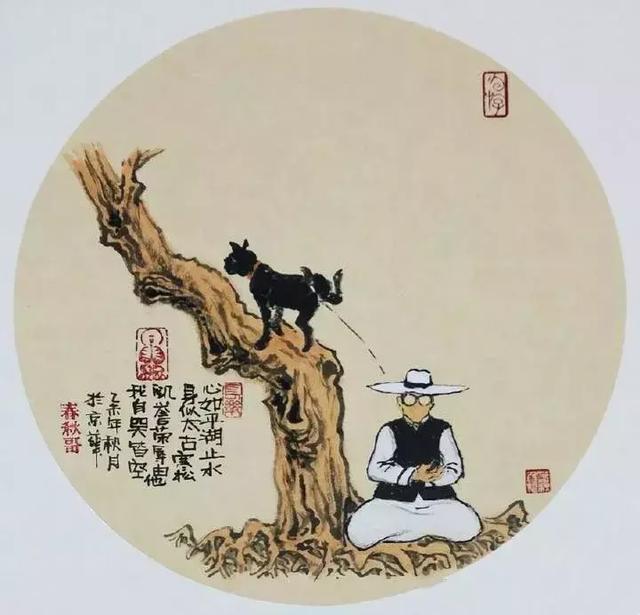 人生如過客，歲月催人老