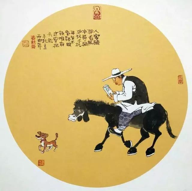 人生如過客，歲月催人老