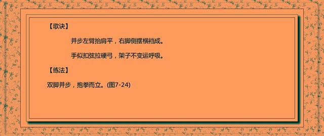 堅持練習武術的人，後來都怎麼樣了？附：易筋經詳解！