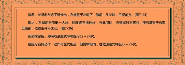 堅持練習武術的人，後來都怎麼樣了？附：易筋經詳解！