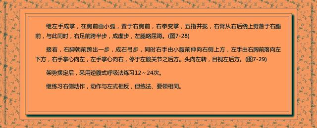 堅持練習武術的人，後來都怎麼樣了？附：易筋經詳解！