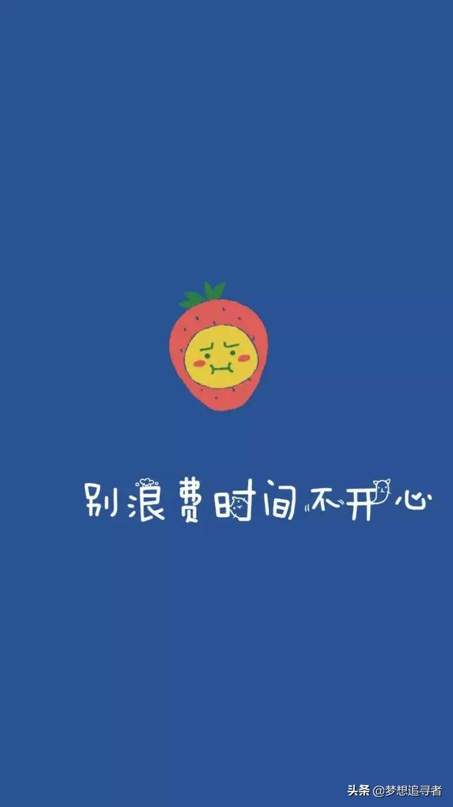今年流行朋友圈說說配圖：希望我這個小朋友 讓你牽掛讓你難忘